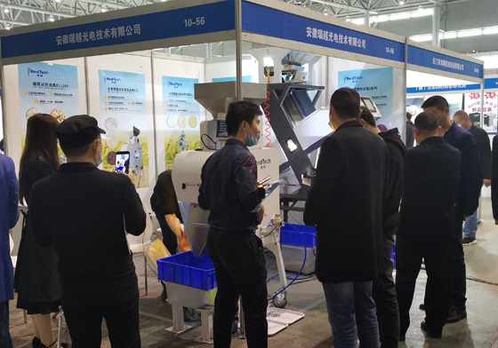 La "Exposición de maquinaria de granos de Hefei" celebrada por Anhui RealTech Machinery Color Sorter en Hefei terminó perfectamente