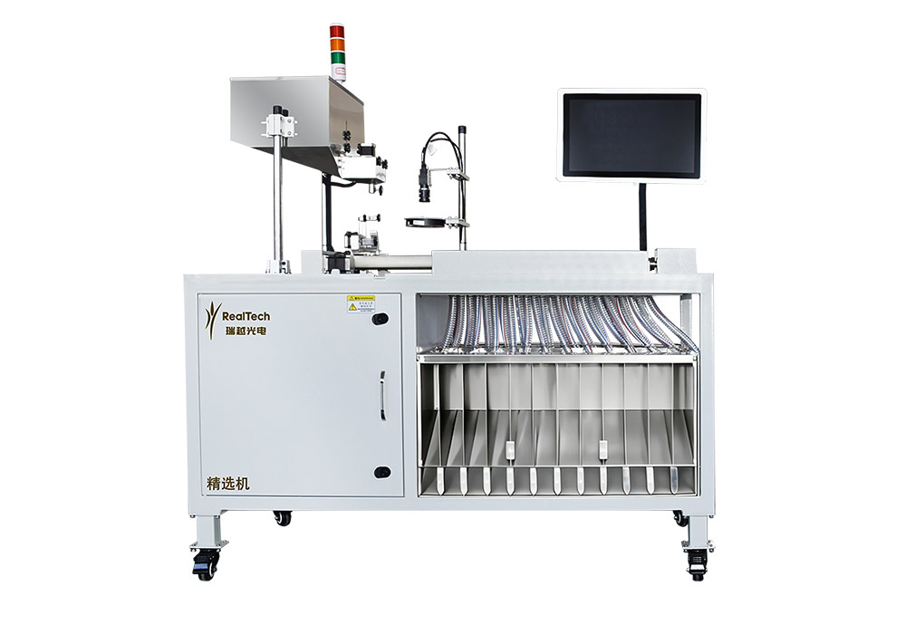 Máquina clasificadora de precisión por IA y aprendizaje profundo para materiales esféricos y joyería